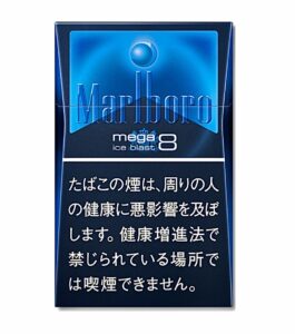 Marlboro Ice Blast Japan version Original (carton)